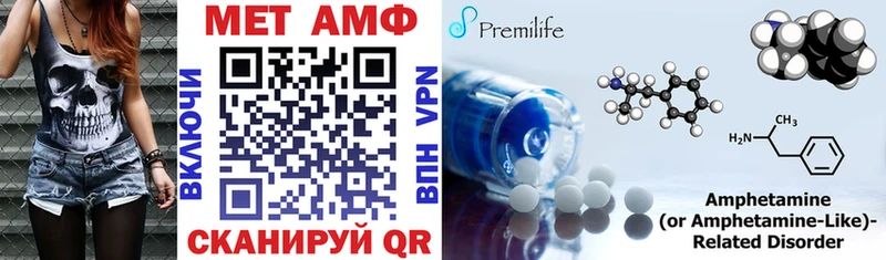 АМФ Розовый Исилькуль