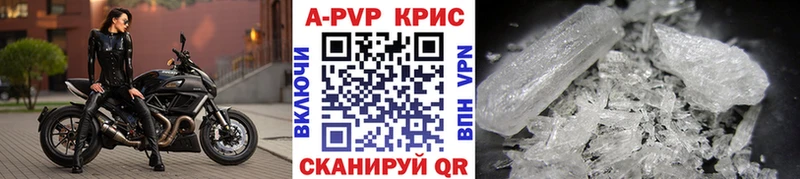 хочу   Исилькуль  A PVP крисы CK 