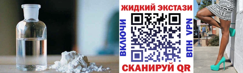 Бутират 99%  Исилькуль 