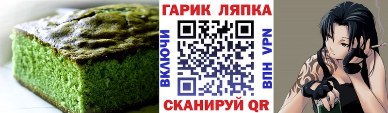 хочу   ссылка на мегу как войти  Canna-Cookies конопля  Исилькуль 
