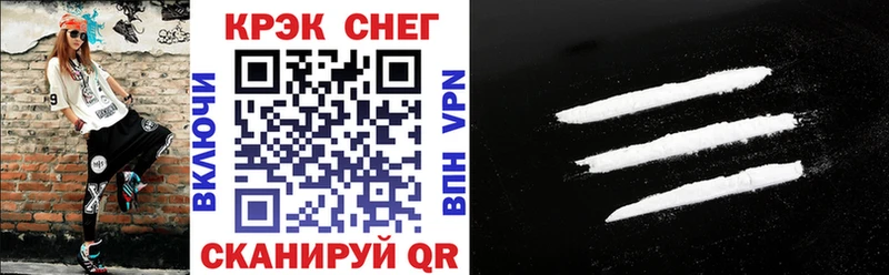 продажа наркотиков  Исилькуль  COCAIN Эквадор 