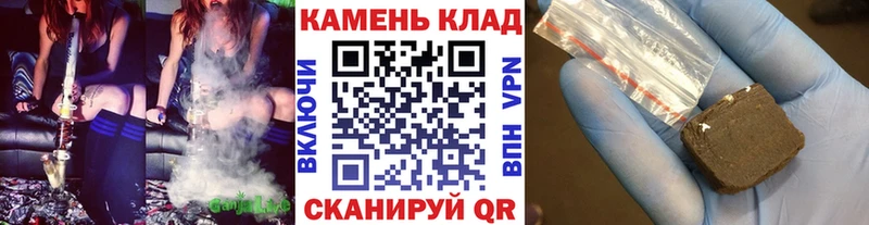 где можно купить   дарк нет какой сайт  ГАШИШ hashish  Исилькуль 
