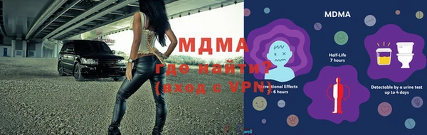 apvp Абинск