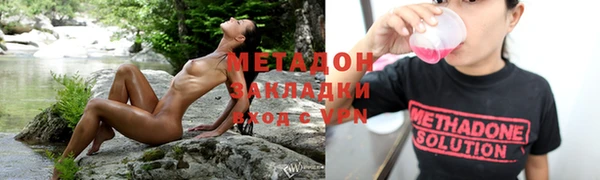 apvp Абинск