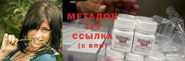 apvp Абинск