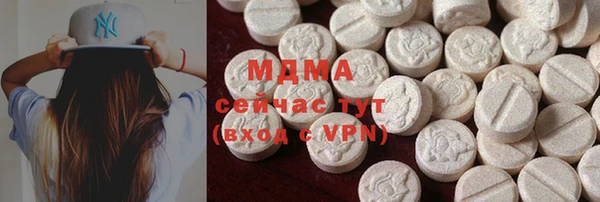 герыч Абаза