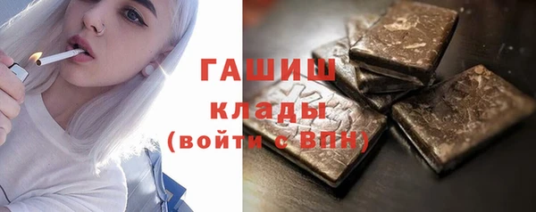 apvp Абинск