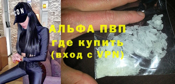 герыч Абаза