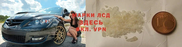 apvp Абинск