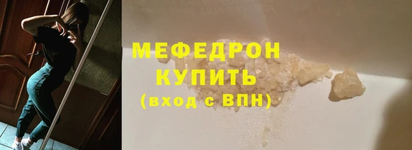 прущие крисы Абдулино