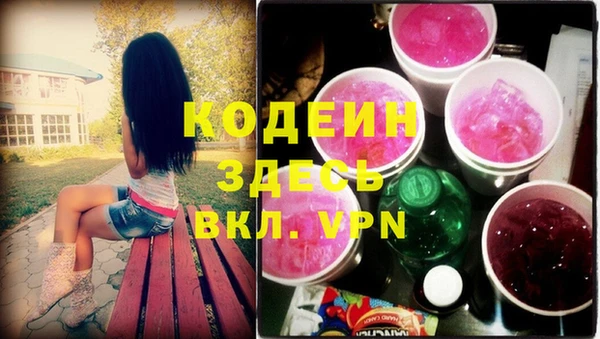 герыч Абаза