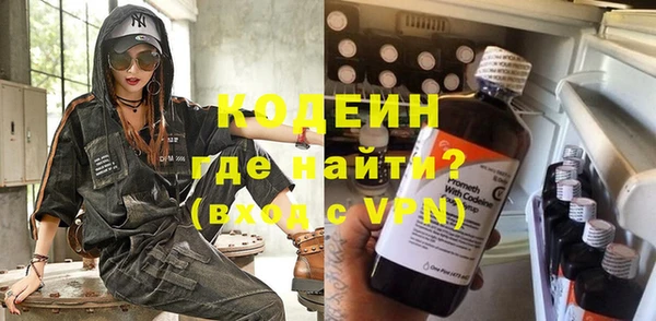 герыч Абаза