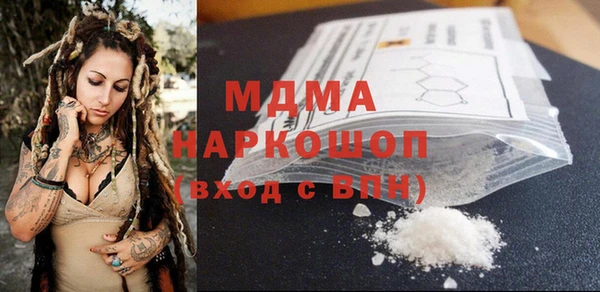 прущие крисы Абдулино