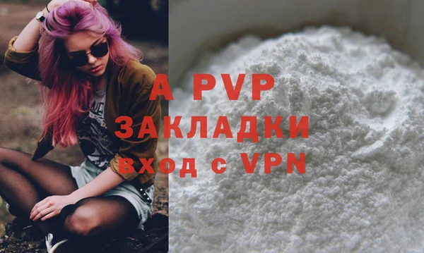 прущие крисы Абдулино