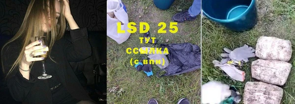 герыч Абаза