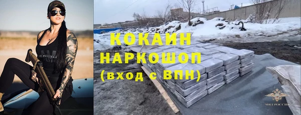 герыч Абаза