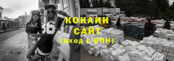 apvp Абинск