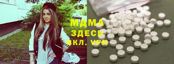кокаин премиум Алексеевка