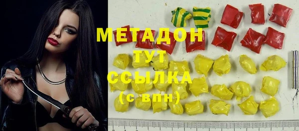 герыч Абаза