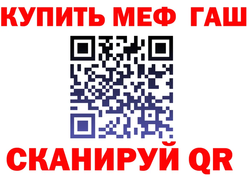 A-PVP Crystall как войти это ссылка на мегу Исилькуль
