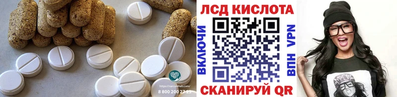 сколько стоит  Исилькуль  Лсд 25 экстази ecstasy 