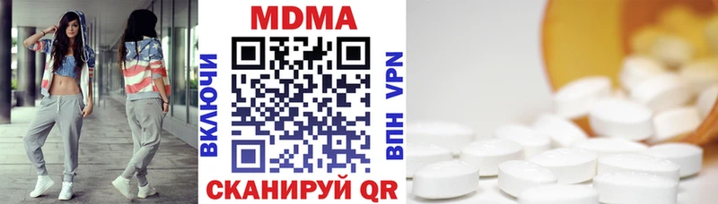 kraken сайт  Исилькуль  shop официальный сайт  MDMA crystal 