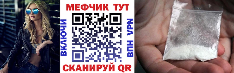 даркнет официальный сайт  Исилькуль  МЕФ мяу мяу  дарнет шоп 
