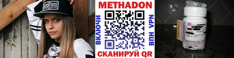 хочу   Исилькуль  Метадон белоснежный 