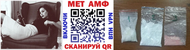 продажа наркотиков Исилькуль ссылка на мегу ссылки МЕТАМФЕТАМИН витя