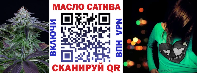ТГК гашишное масло  Исилькуль 